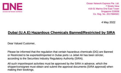阿聯(lián)酋危險化學(xué)品進出口限制令解析及流程指南